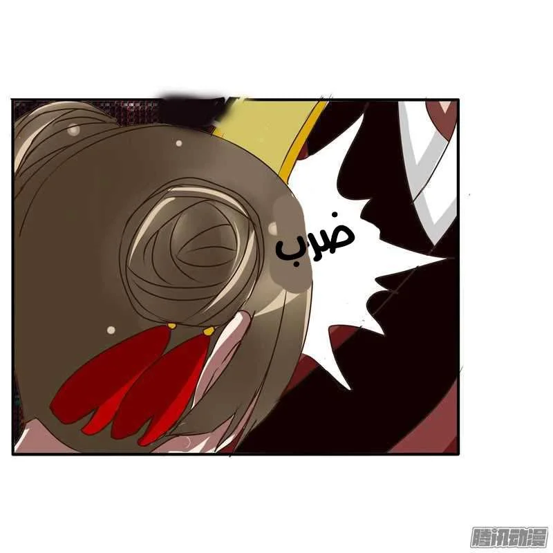 Read Tong ling fei AR Manga Online