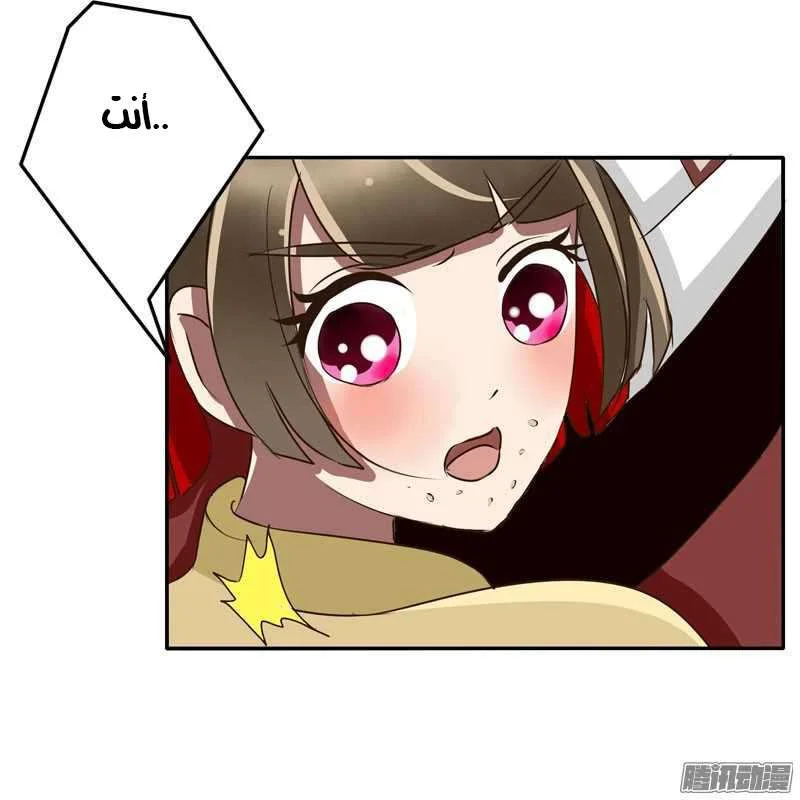 Read Tong ling fei AR Manga Online