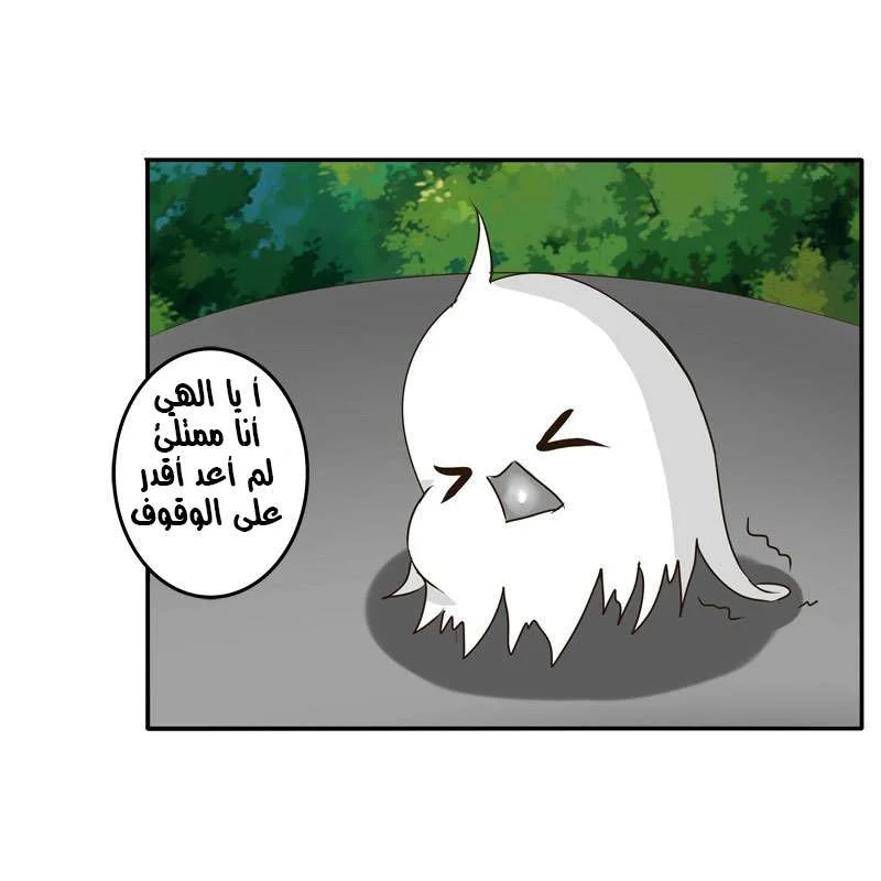 Read Tong ling fei AR Manga Online