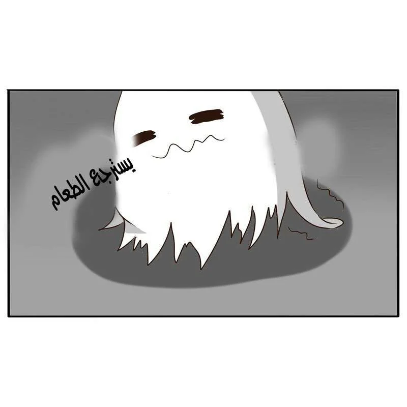 Read Tong ling fei AR Manga Online