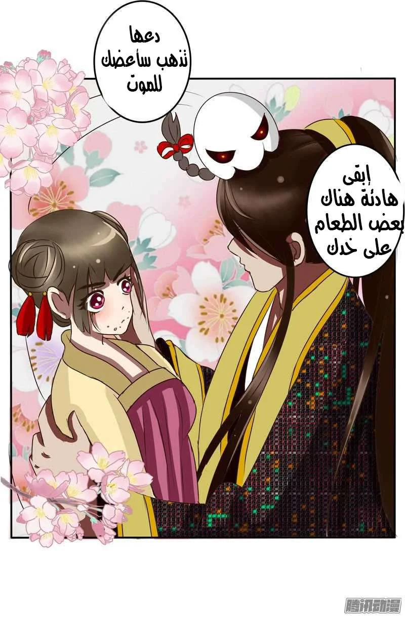 Read Tong ling fei AR Manga Online
