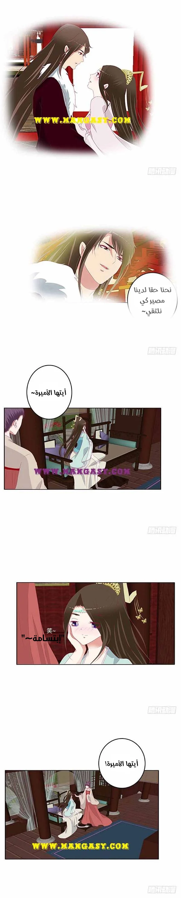 Read Tong ling fei AR Manga Online