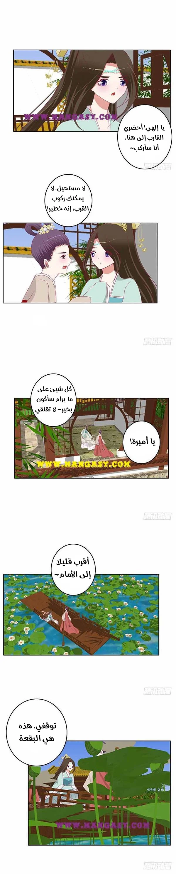 Read Tong ling fei AR Manga Online