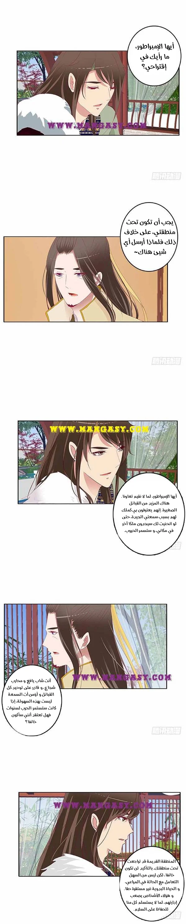 Read Tong ling fei AR Manga Online
