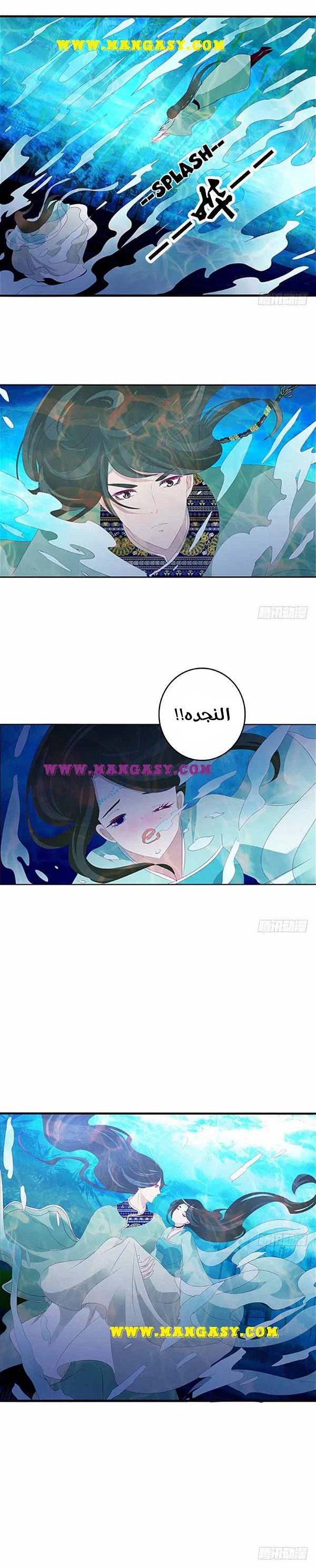 Read Tong ling fei AR Manga Online