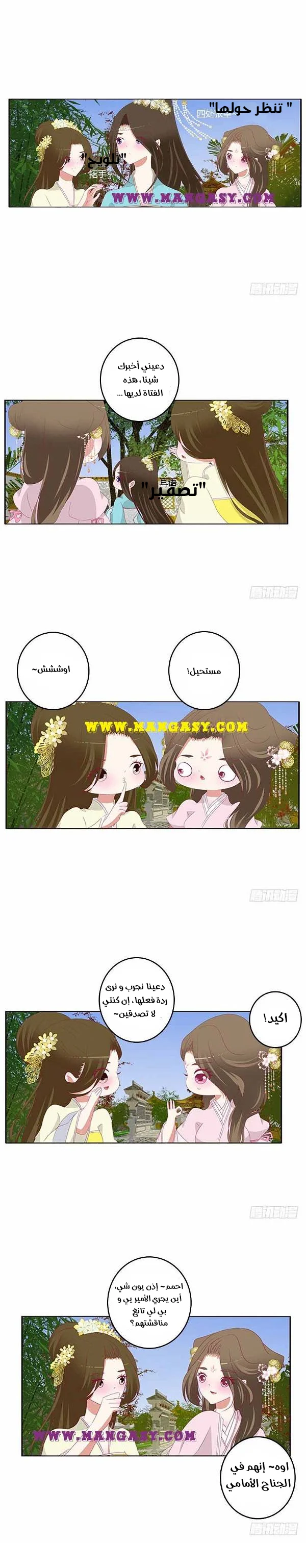 Read Tong ling fei AR Manga Online