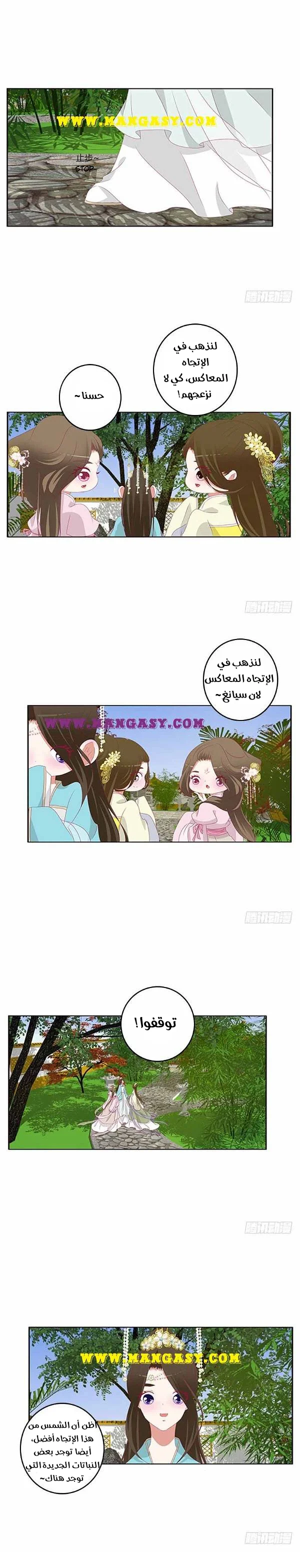 Read Tong ling fei AR Manga Online