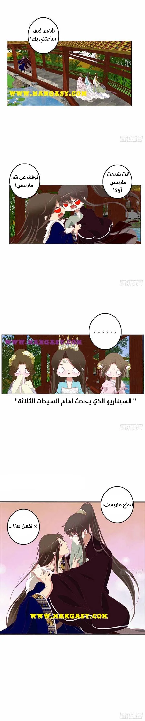 Read Tong ling fei AR Manga Online