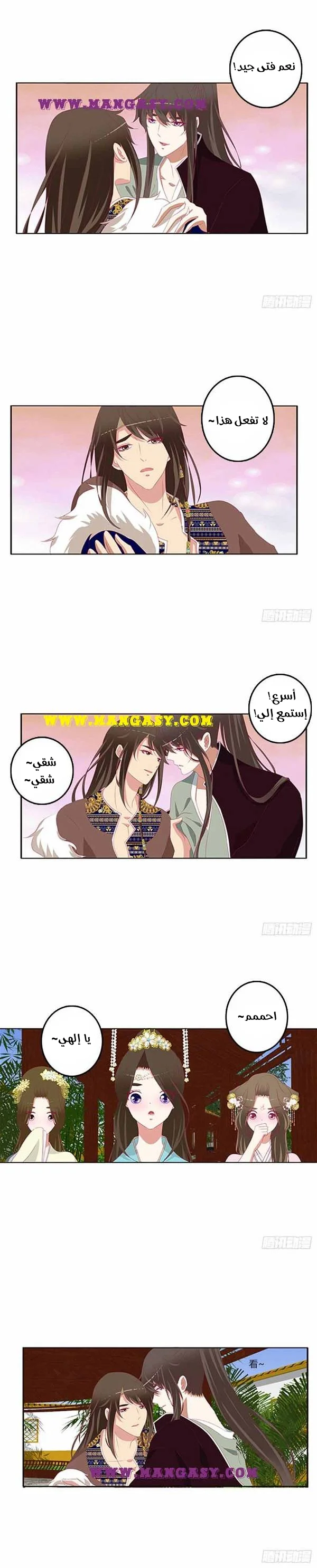 Read Tong ling fei AR Manga Online