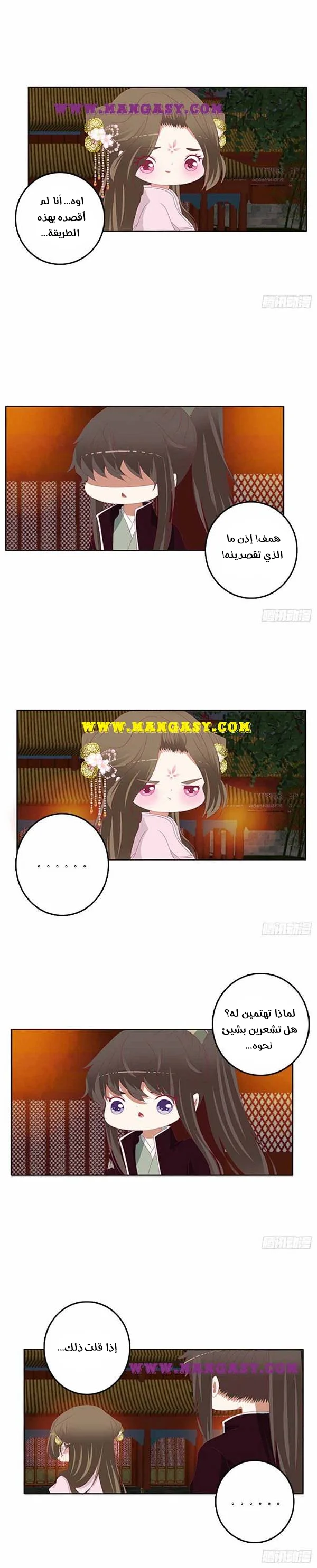 Read Tong ling fei AR Manga Online