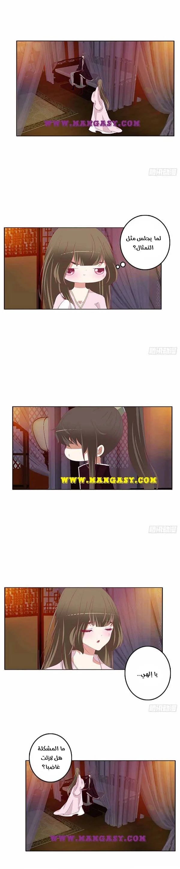 Read Tong ling fei AR Manga Online