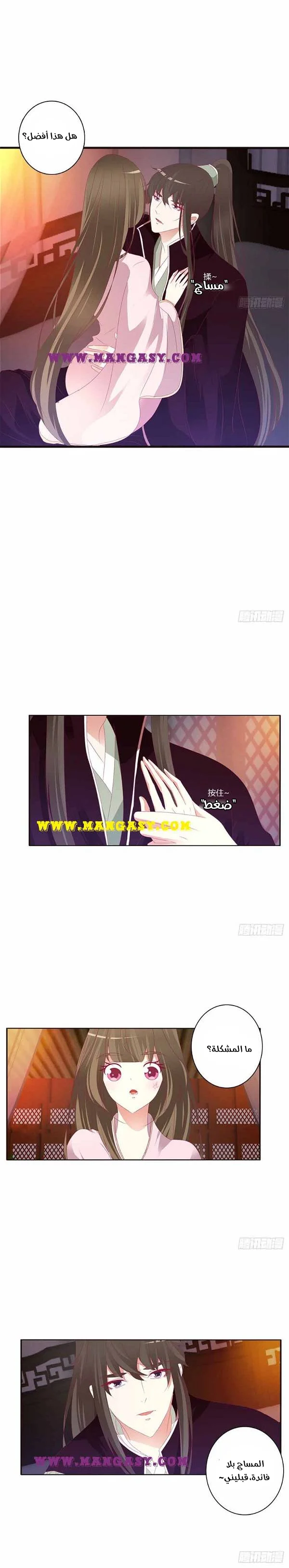 Read Tong ling fei AR Manga Online