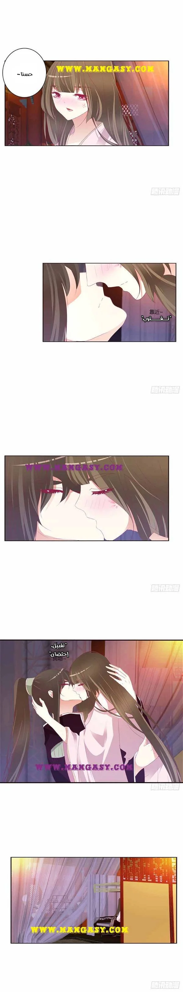 Read Tong ling fei AR Manga Online