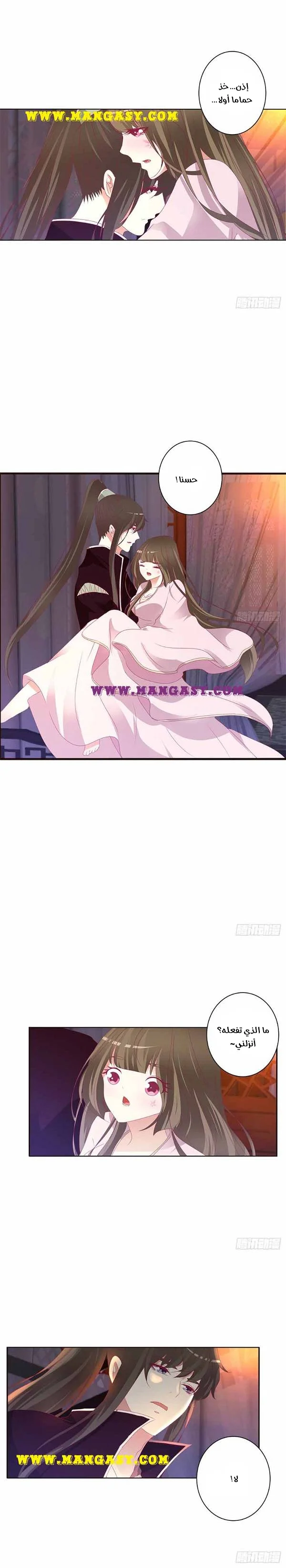 Read Tong ling fei AR Manga Online