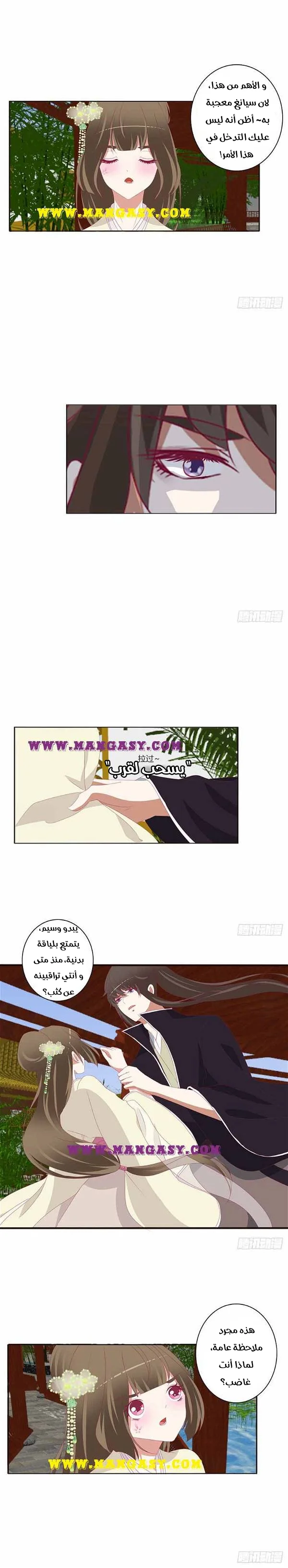 Read Tong ling fei AR Manga Online