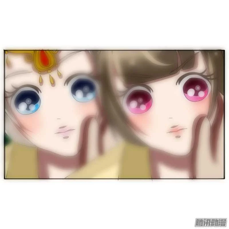 Read Tong ling fei AR Manga Online