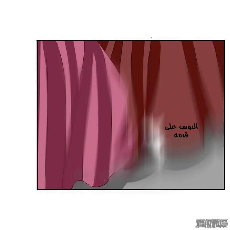 Read Tong ling fei AR Manga Online