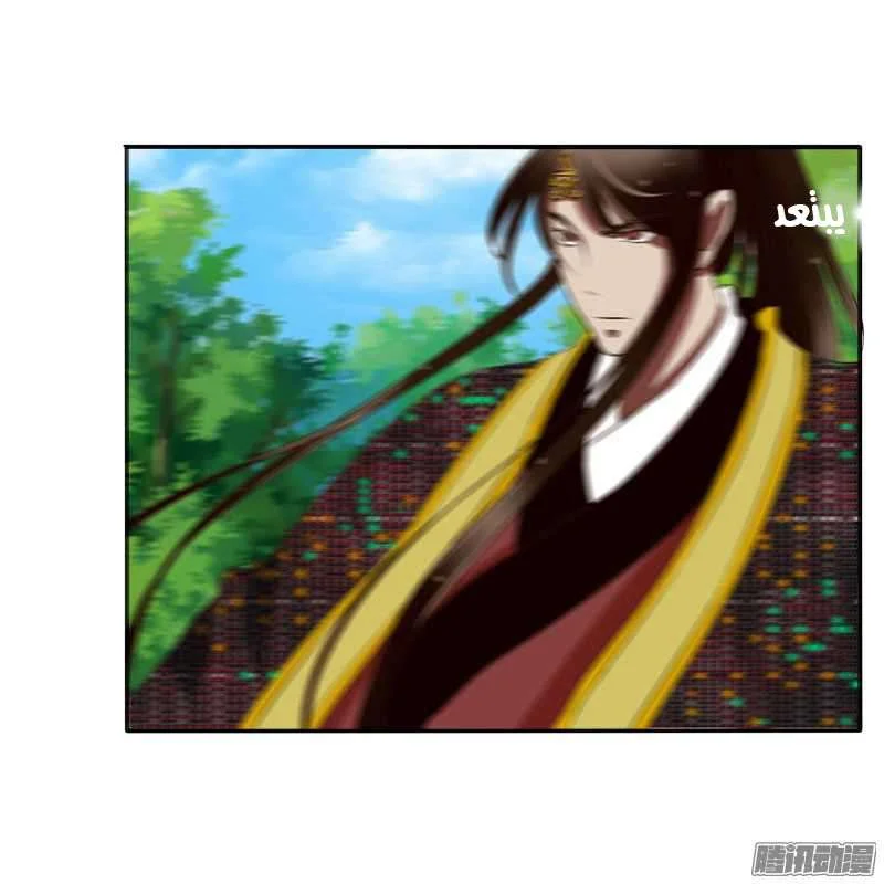Read Tong ling fei AR Manga Online