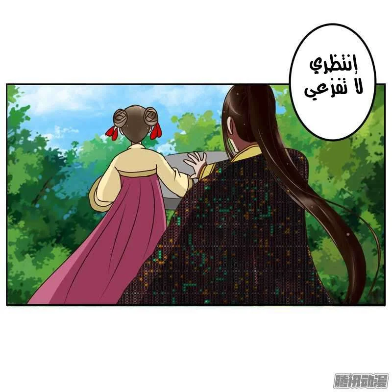 Read Tong ling fei AR Manga Online