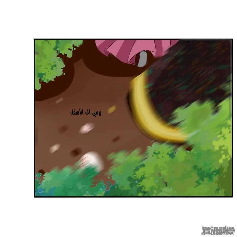 Read Tong ling fei AR Manga Online
