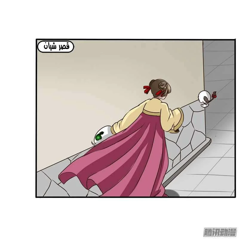 Read Tong ling fei AR Manga Online