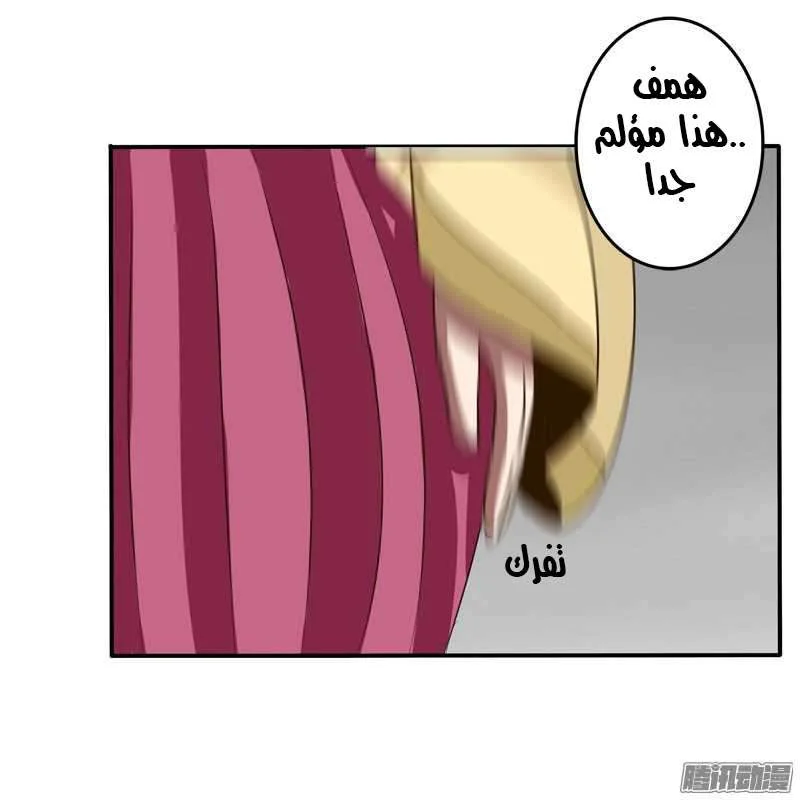 Read Tong ling fei AR Manga Online