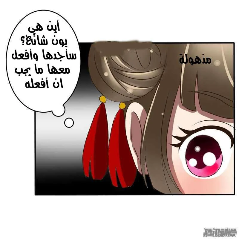 Read Tong ling fei AR Manga Online