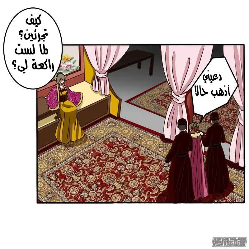 Read Tong ling fei AR Manga Online