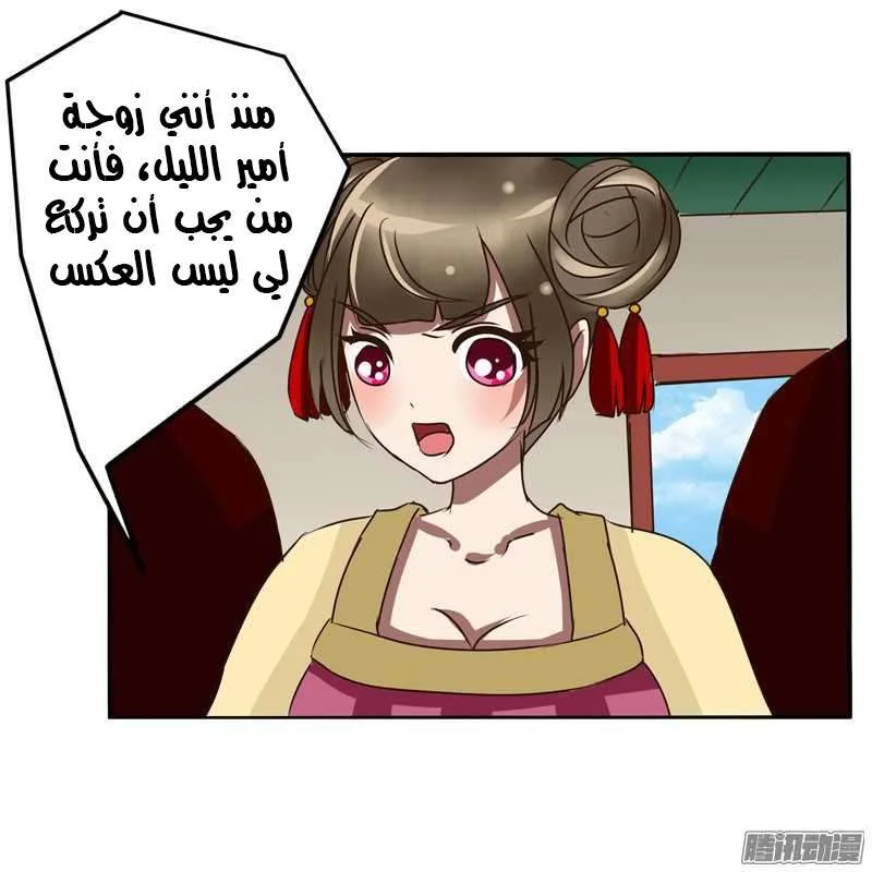Read Tong ling fei AR Manga Online