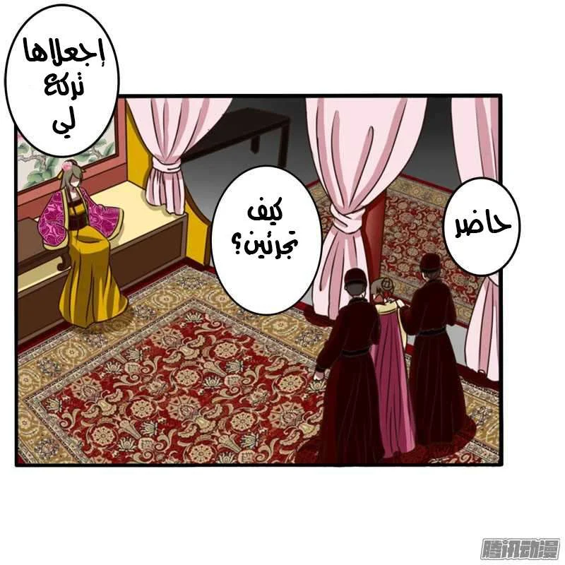 Read Tong ling fei AR Manga Online