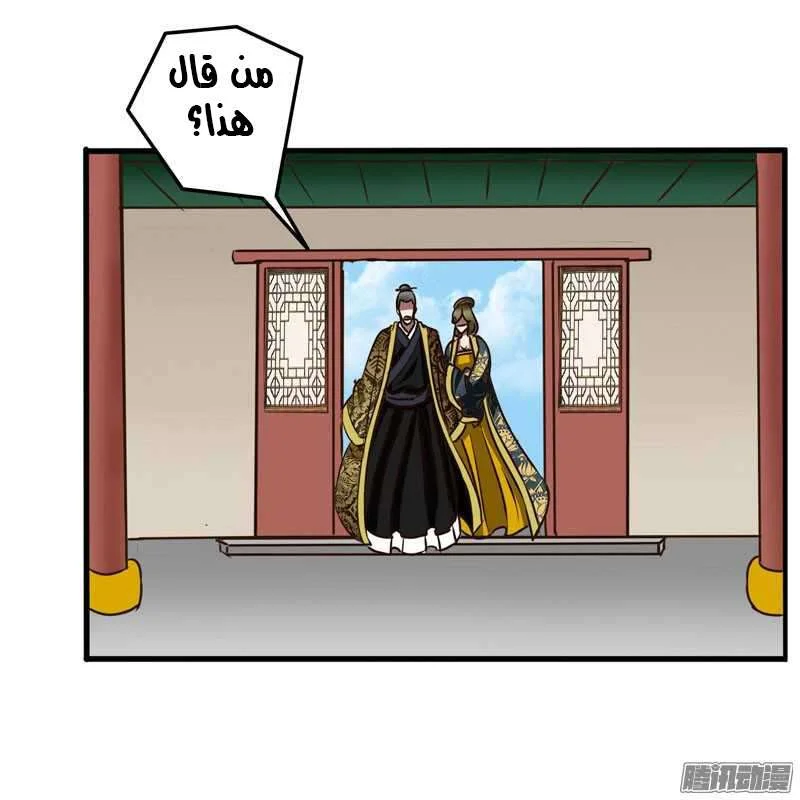 Read Tong ling fei AR Manga Online