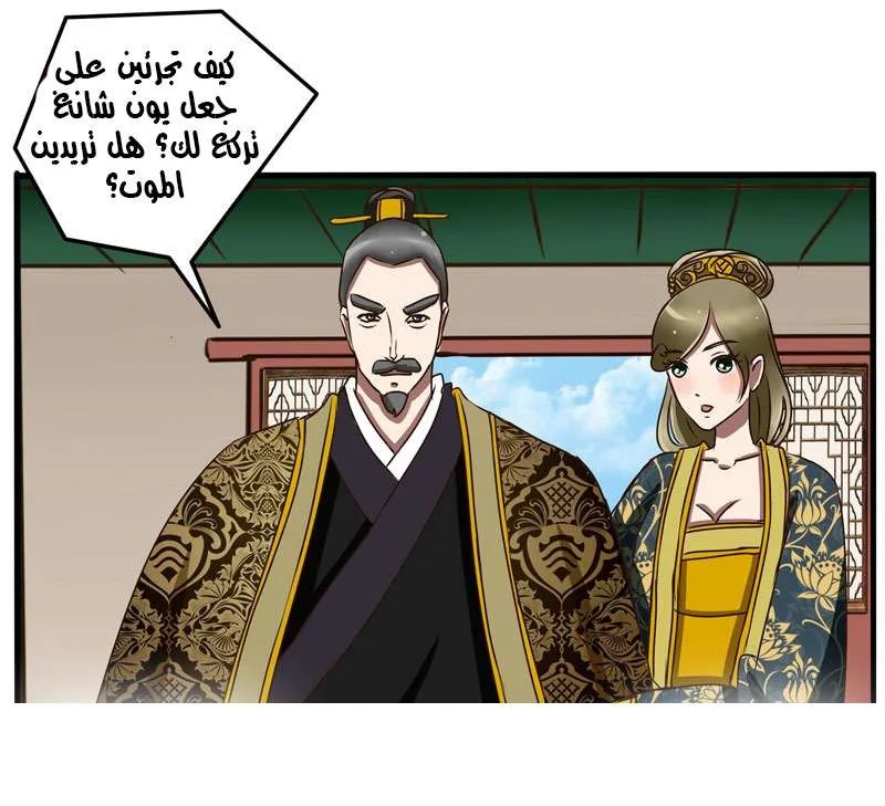 Read Tong ling fei AR Manga Online