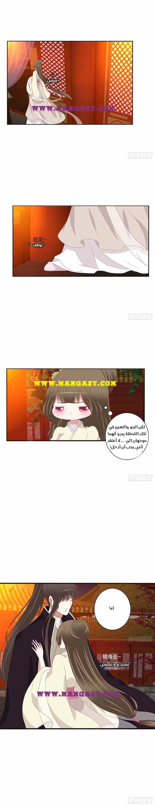 Read Tong ling fei AR Manga Online