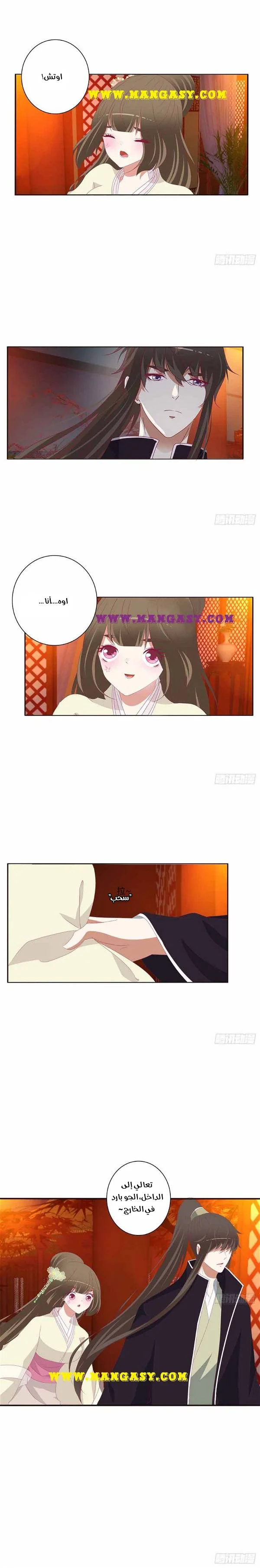 Read Tong ling fei AR Manga Online