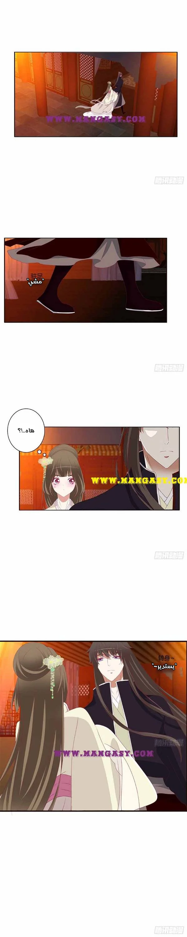Read Tong ling fei AR Manga Online