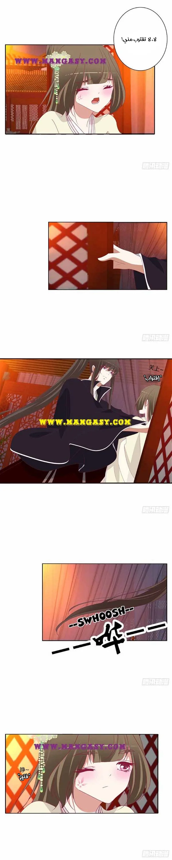 Read Tong ling fei AR Manga Online