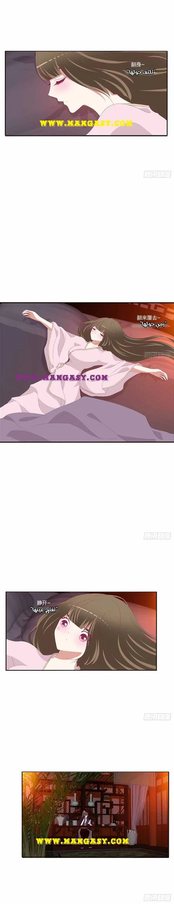 Read Tong ling fei AR Manga Online
