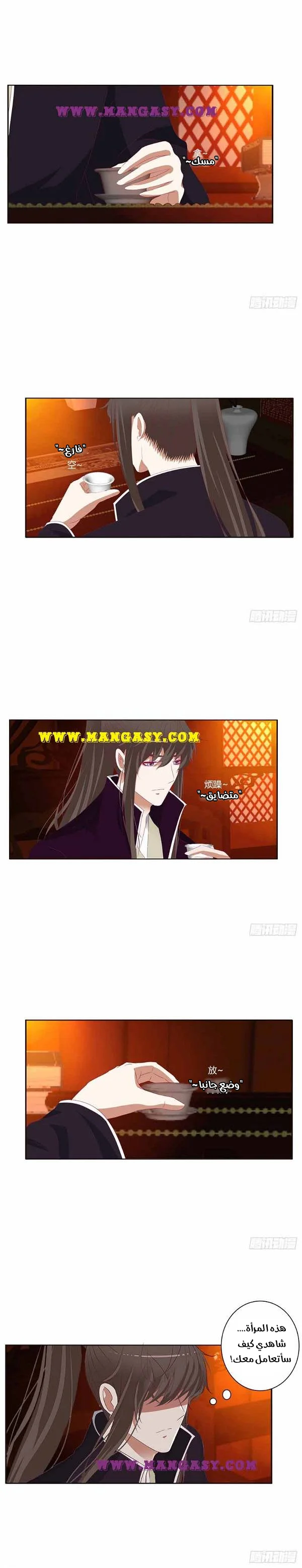 Read Tong ling fei AR Manga Online