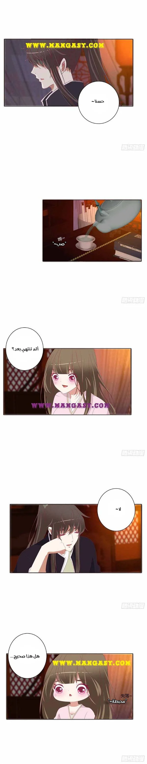 Read Tong ling fei AR Manga Online
