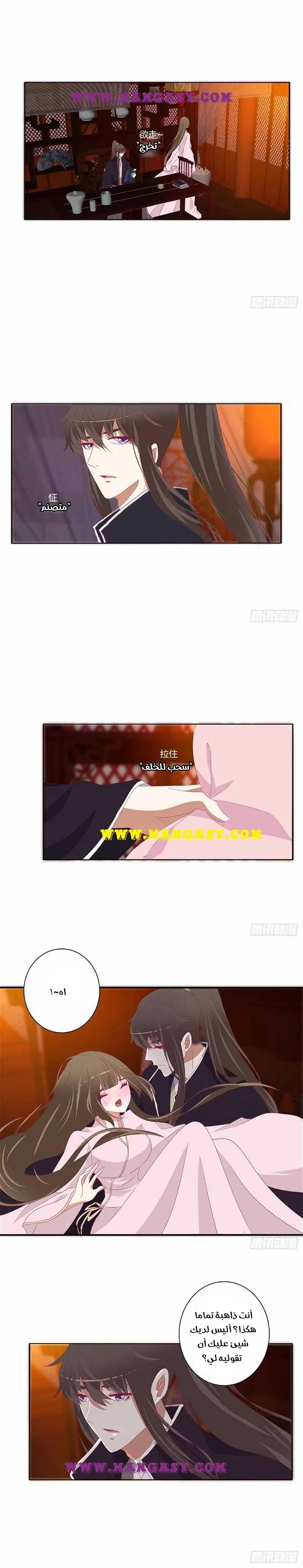 Read Tong ling fei AR Manga Online