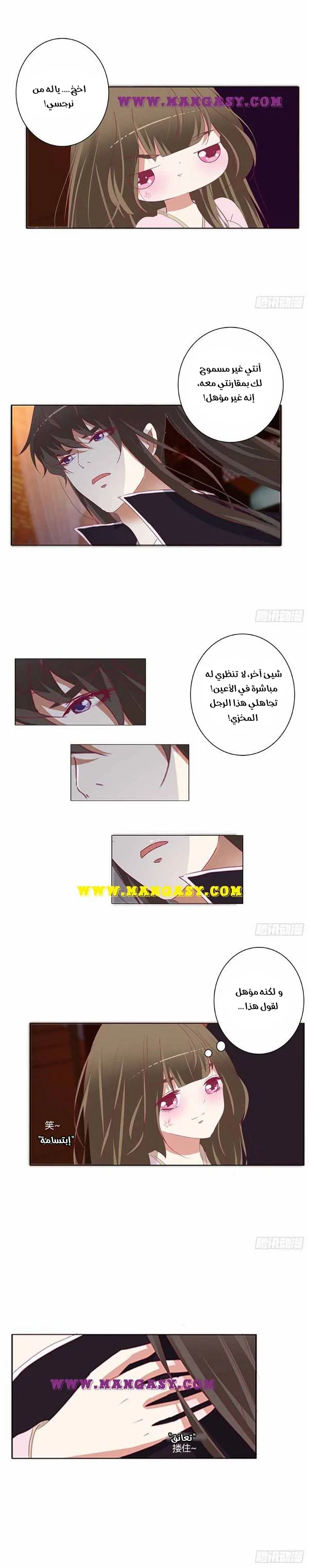 Read Tong ling fei AR Manga Online