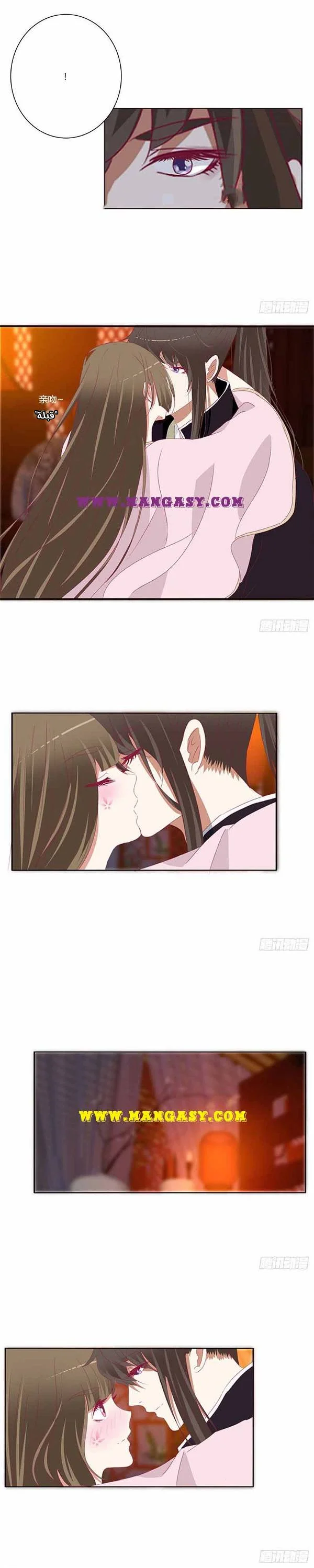 Read Tong ling fei AR Manga Online