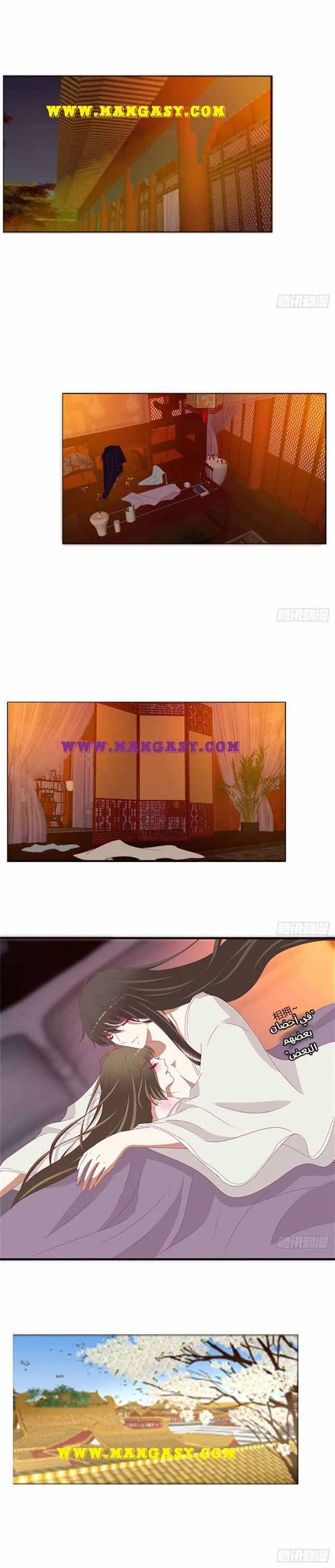 Read Tong ling fei AR Manga Online