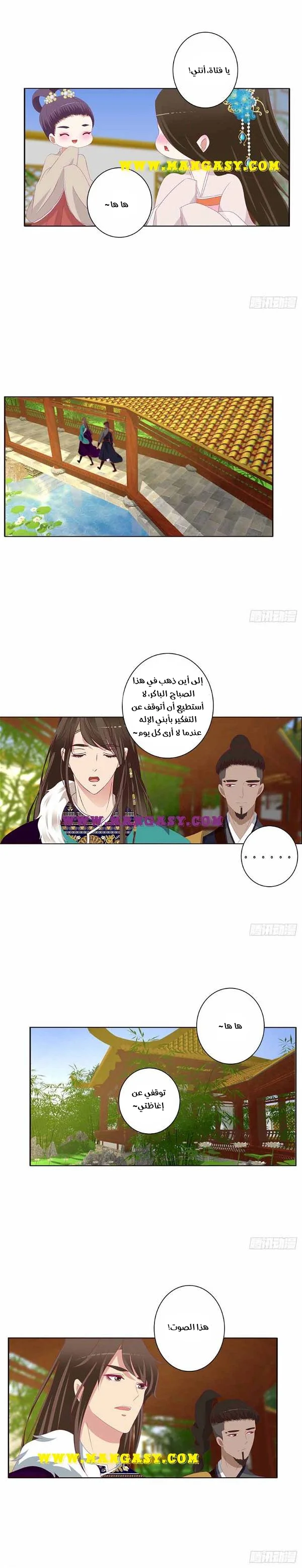Read Tong ling fei AR Manga Online