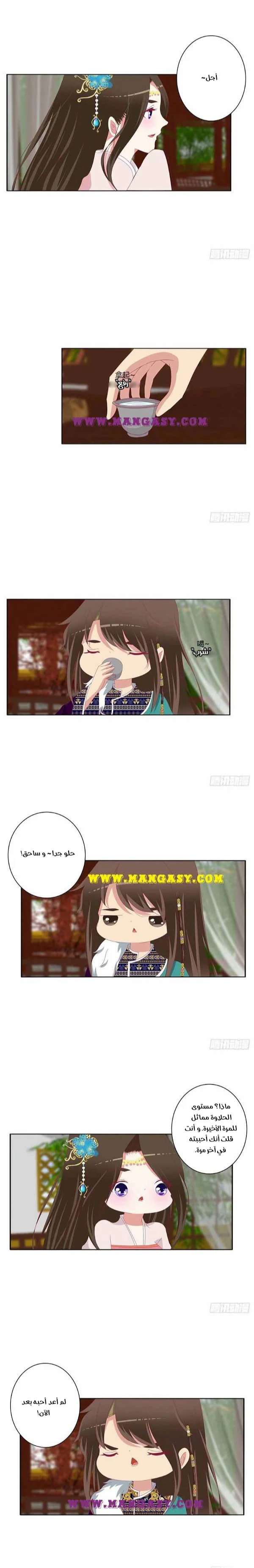Read Tong ling fei AR Manga Online