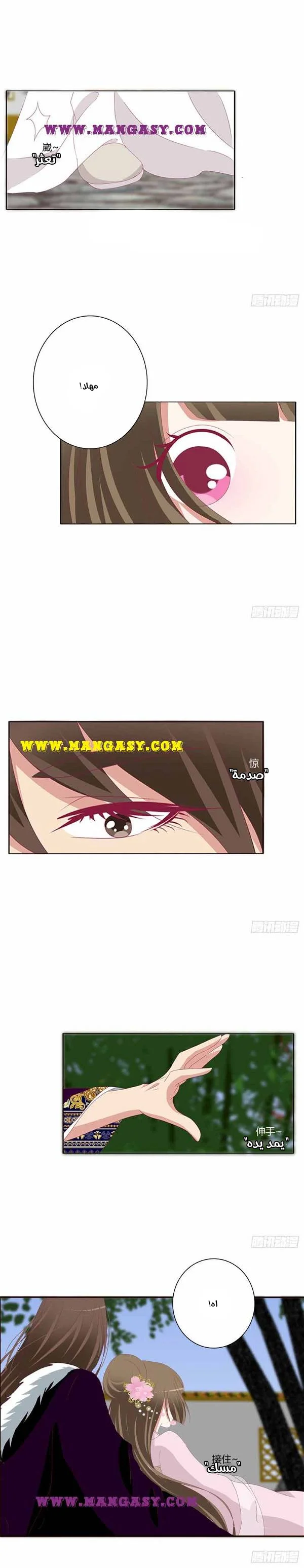 Read Tong ling fei AR Manga Online