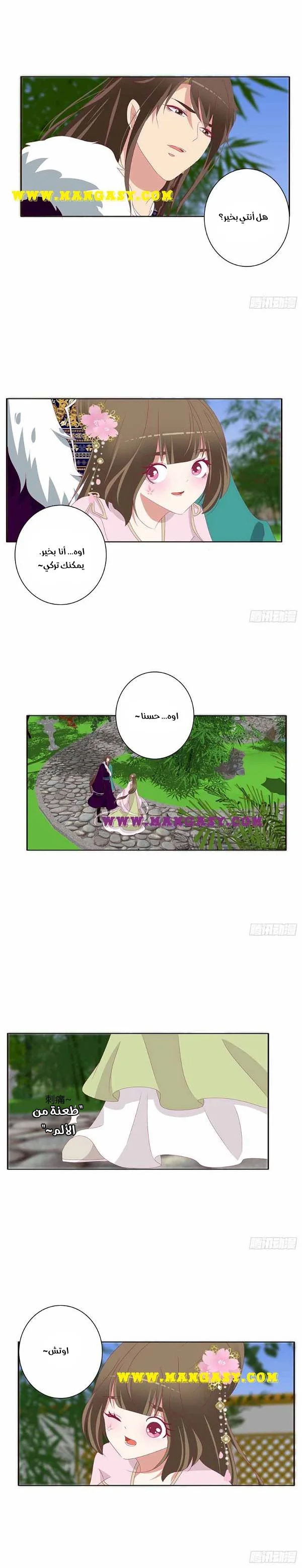 Read Tong ling fei AR Manga Online