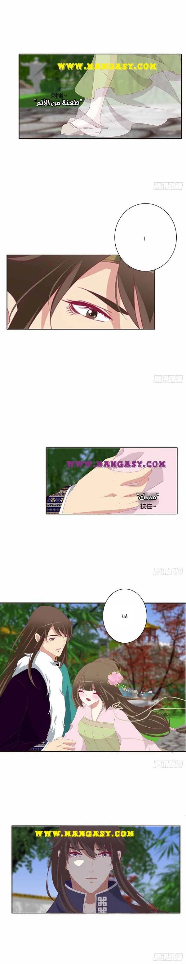 Read Tong ling fei AR Manga Online