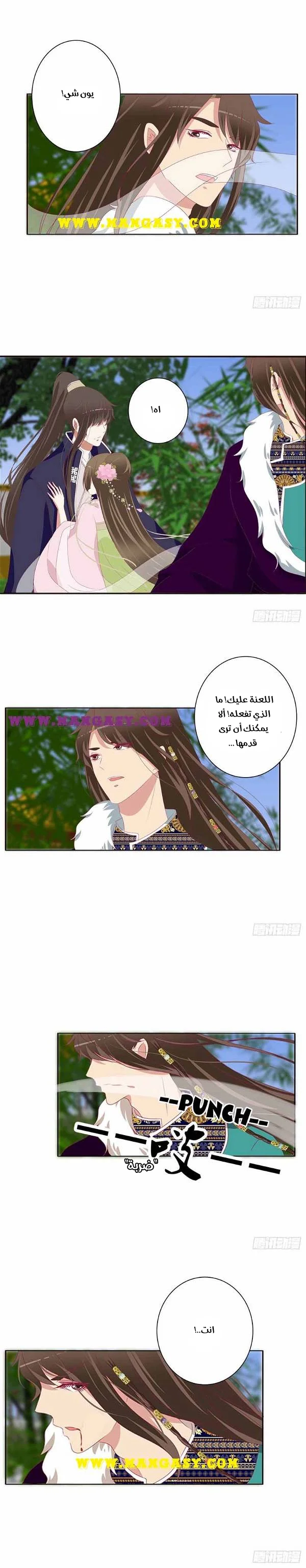 Read Tong ling fei AR Manga Online