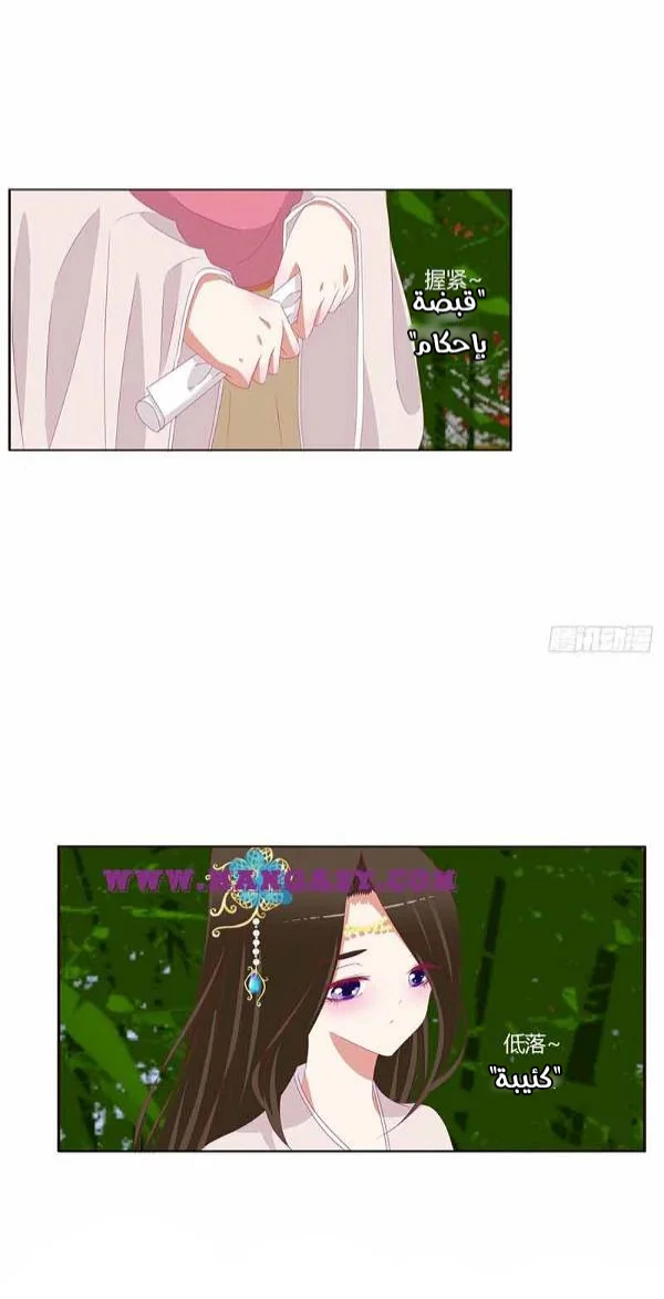 Read Tong ling fei AR Manga Online